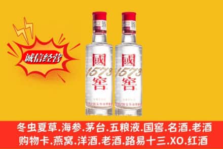 大连求购回收国窖酒