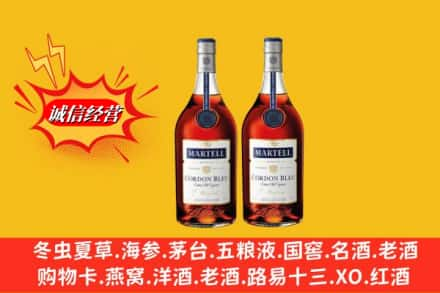 大连高价上门回收洋酒蓝带价格